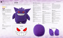 Load image into Gallery viewer, Pikachu Knitting Kit - Plus instructions for 5 other Pokemon