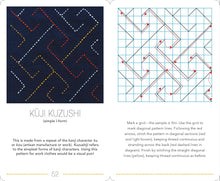 Load image into Gallery viewer, The Ultimate Sashiko Card Deck - 52 Cards