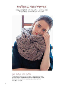 Chic & Simple Chunky Knits - 23 Projects